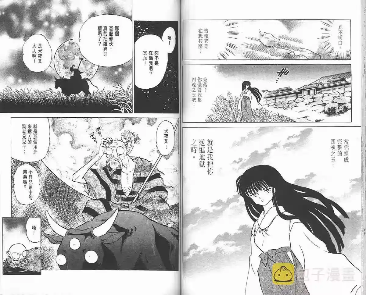 第56页