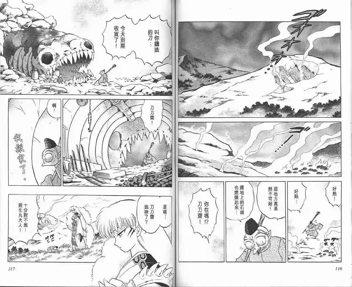 第58页