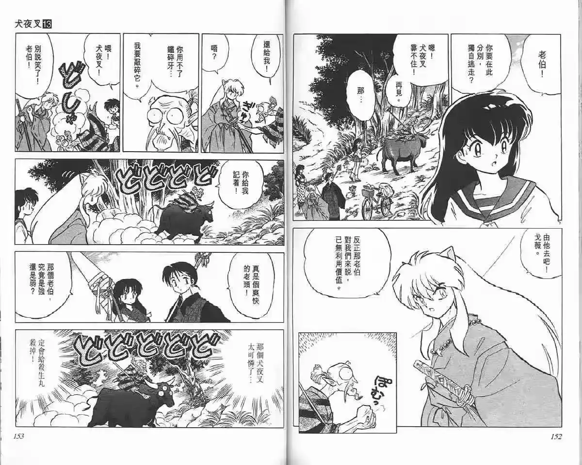 第75页