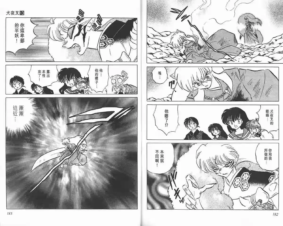 第90页