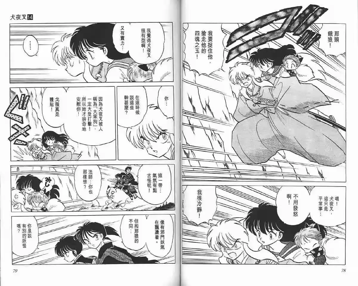第39页