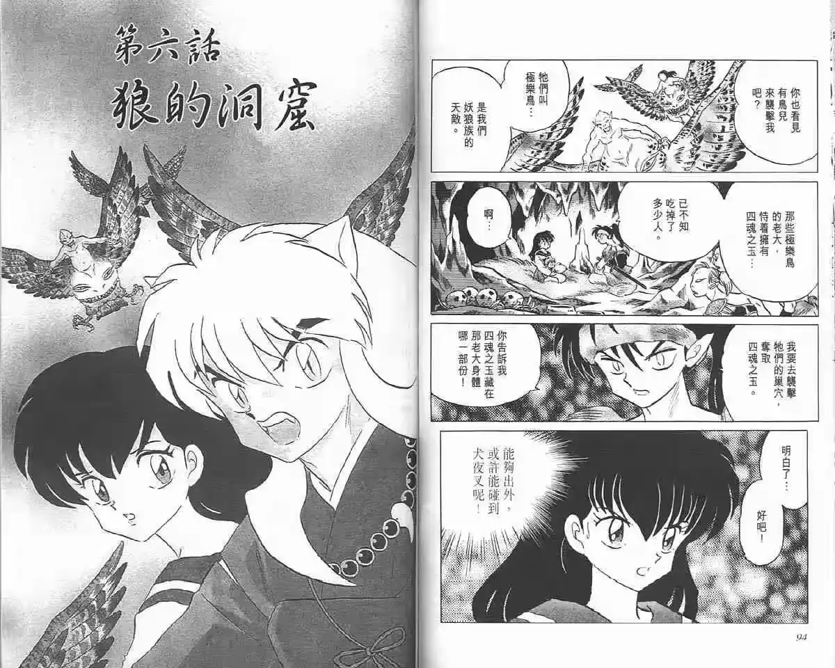 第47页