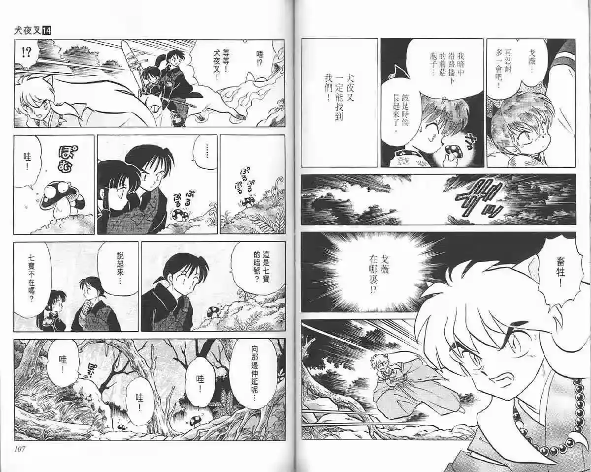 第53页