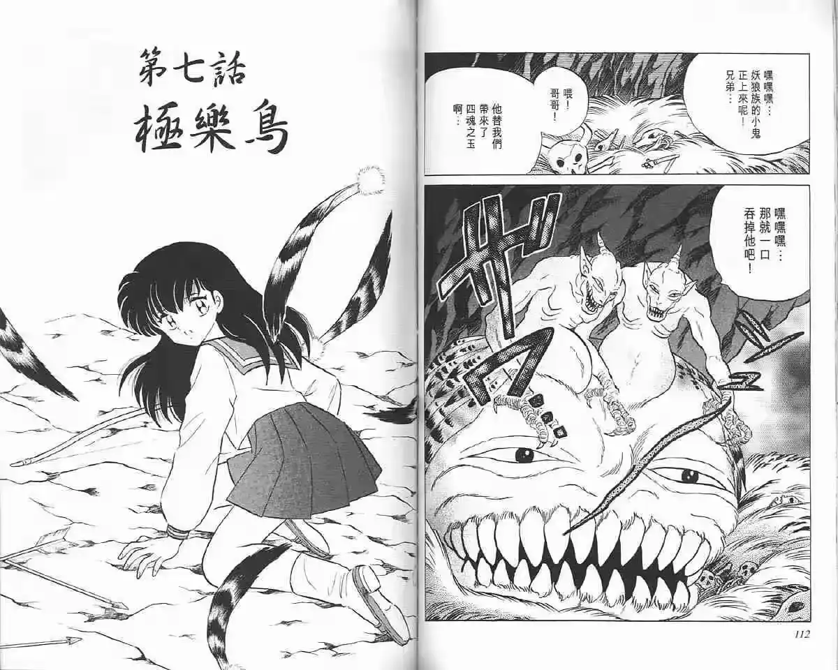 第56页