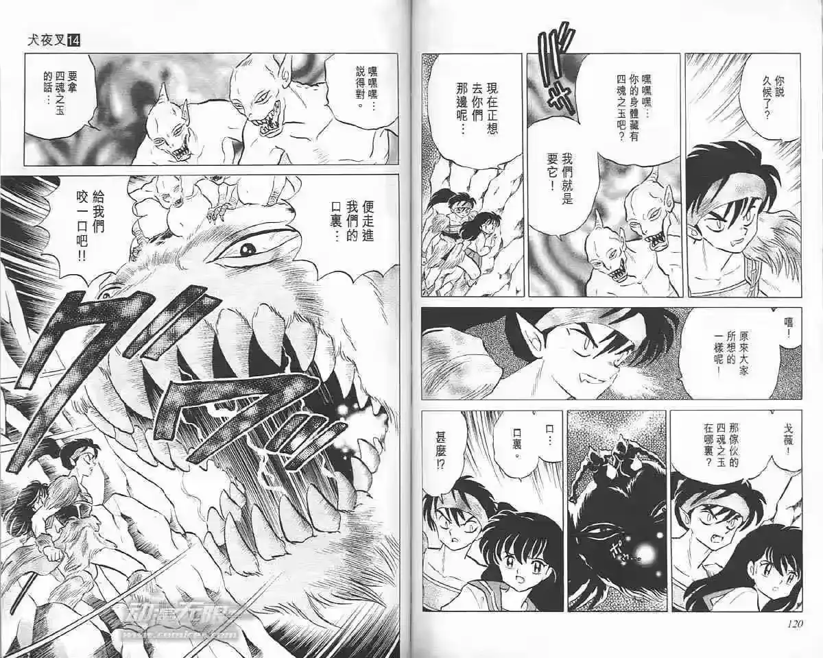 第59页