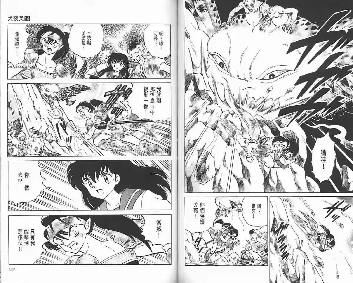 第60页