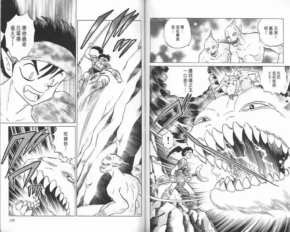 第68页