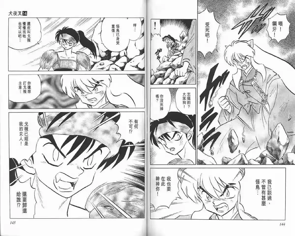 第71页
