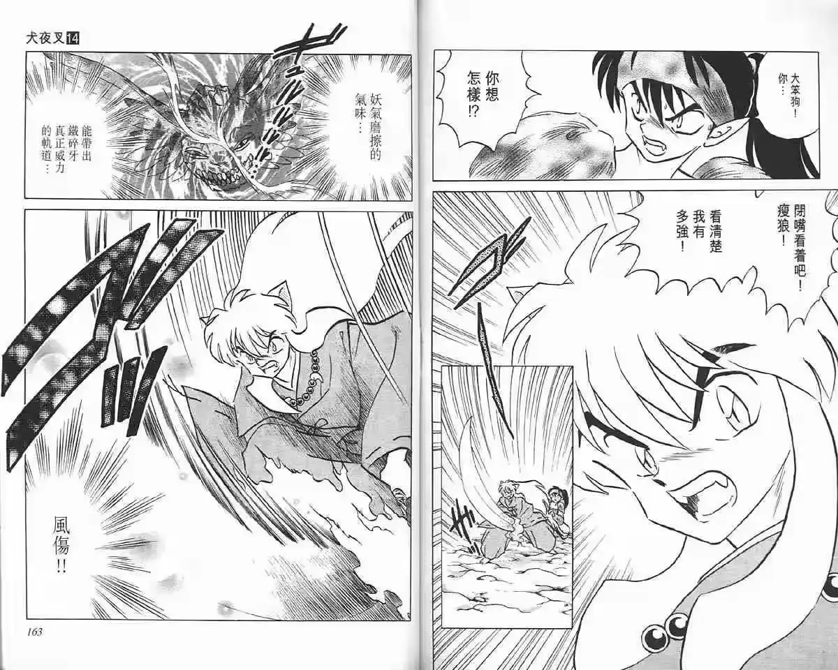 第80页