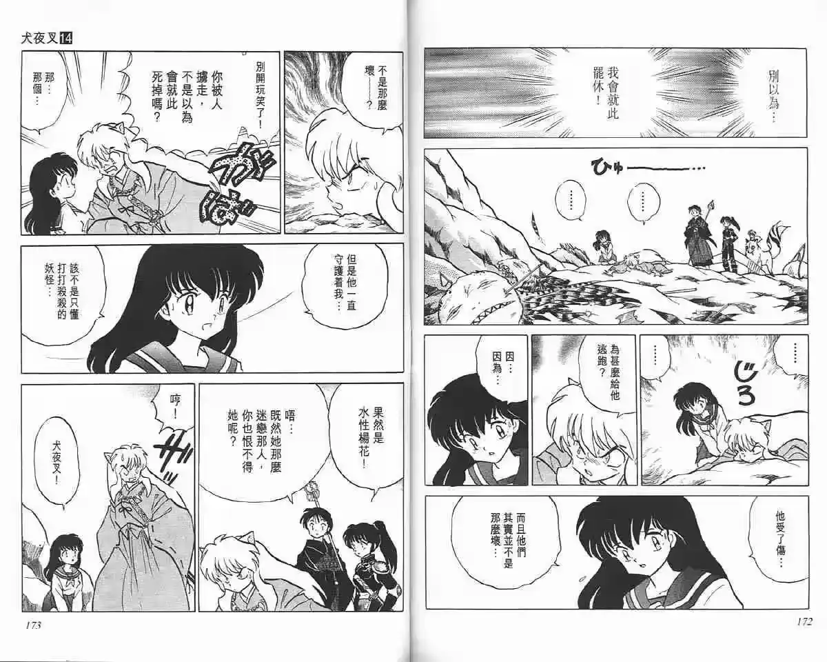 第85页