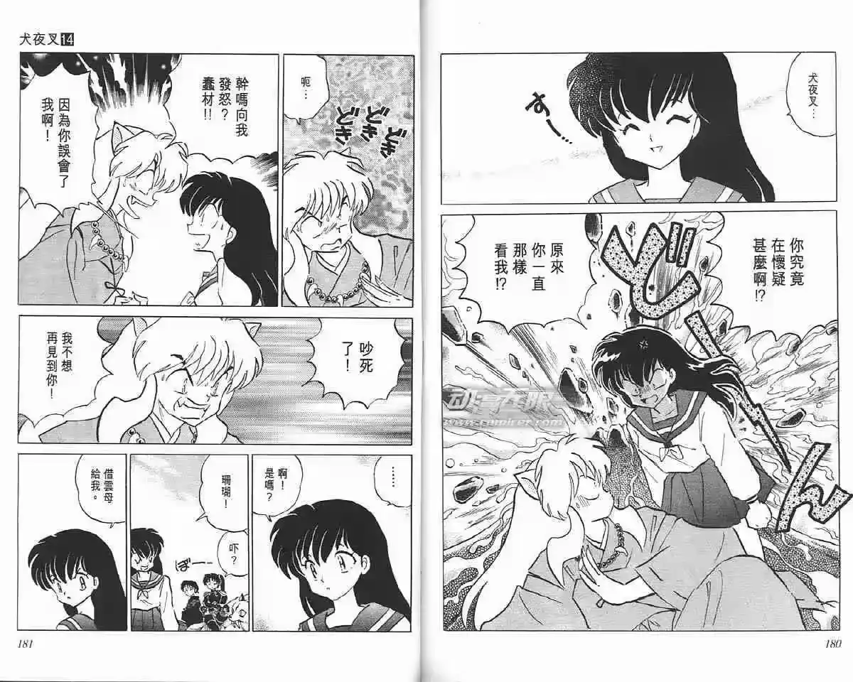 第89页