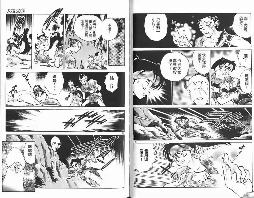 第27页