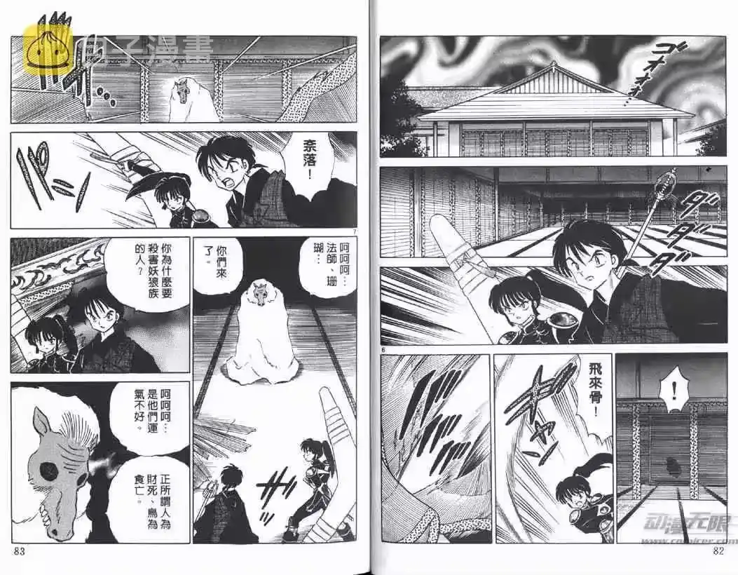 第40页