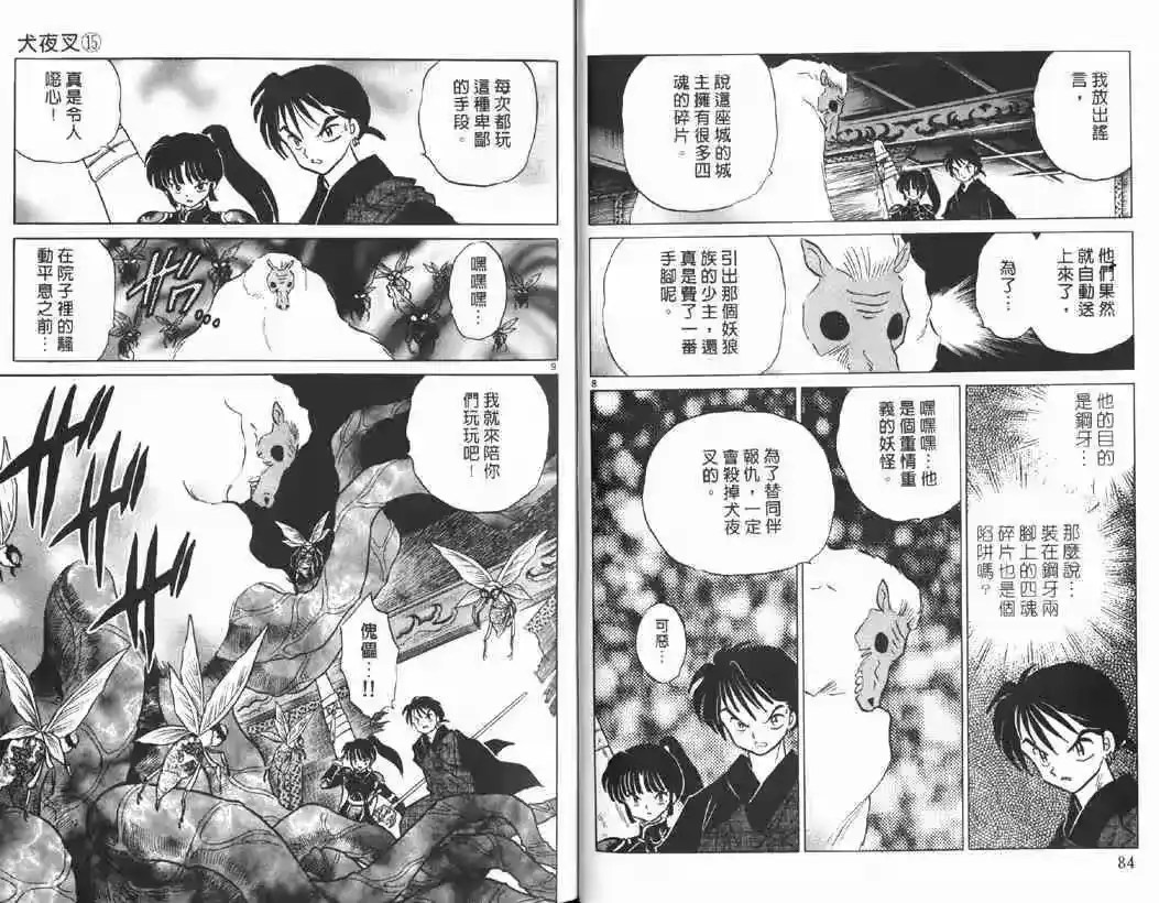 第41页