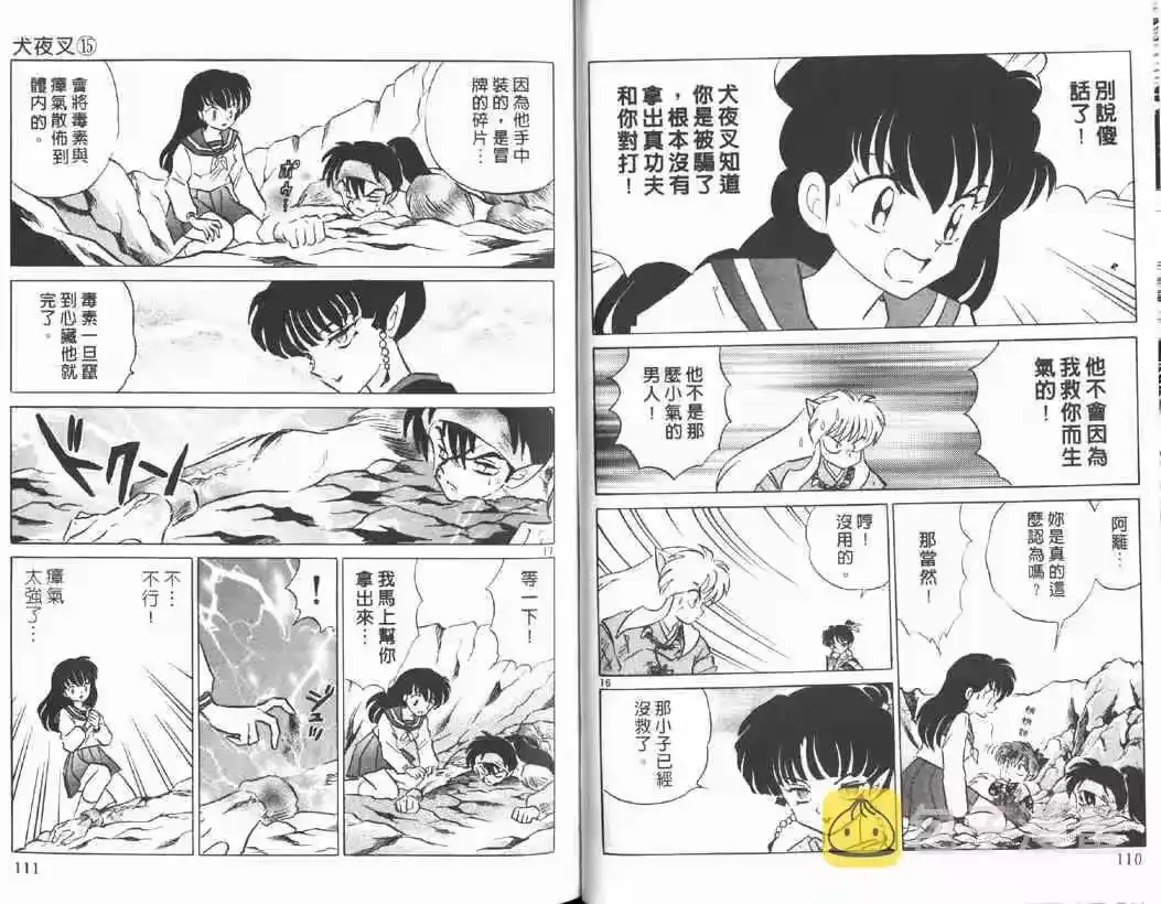 第54页