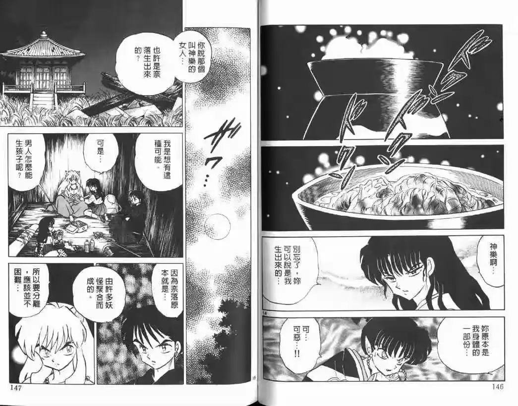 第71页