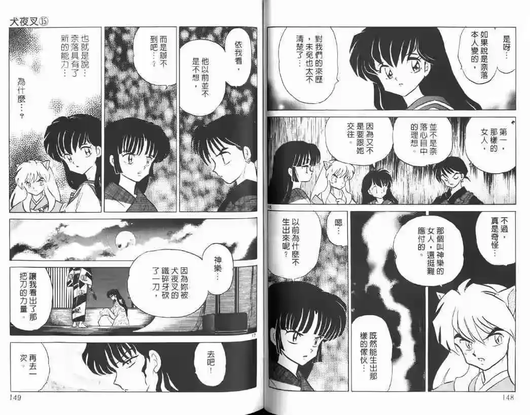 第72页