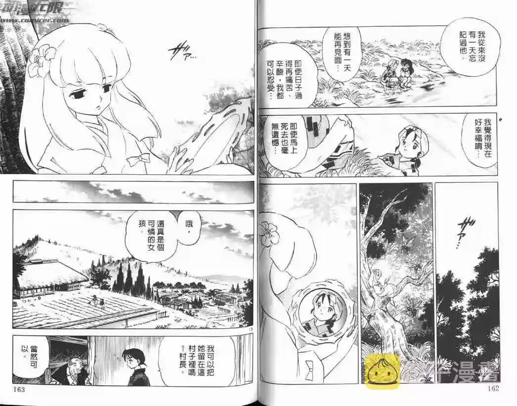 第79页
