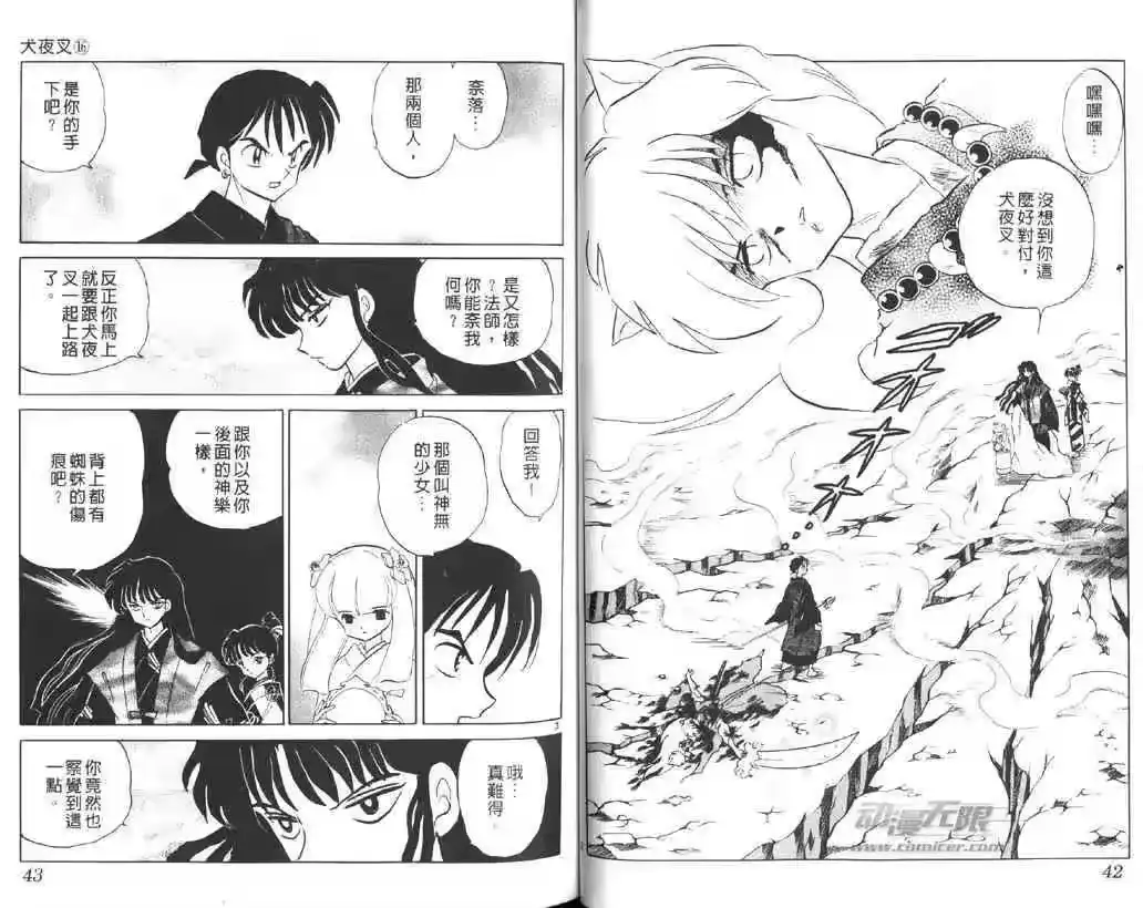 第21页