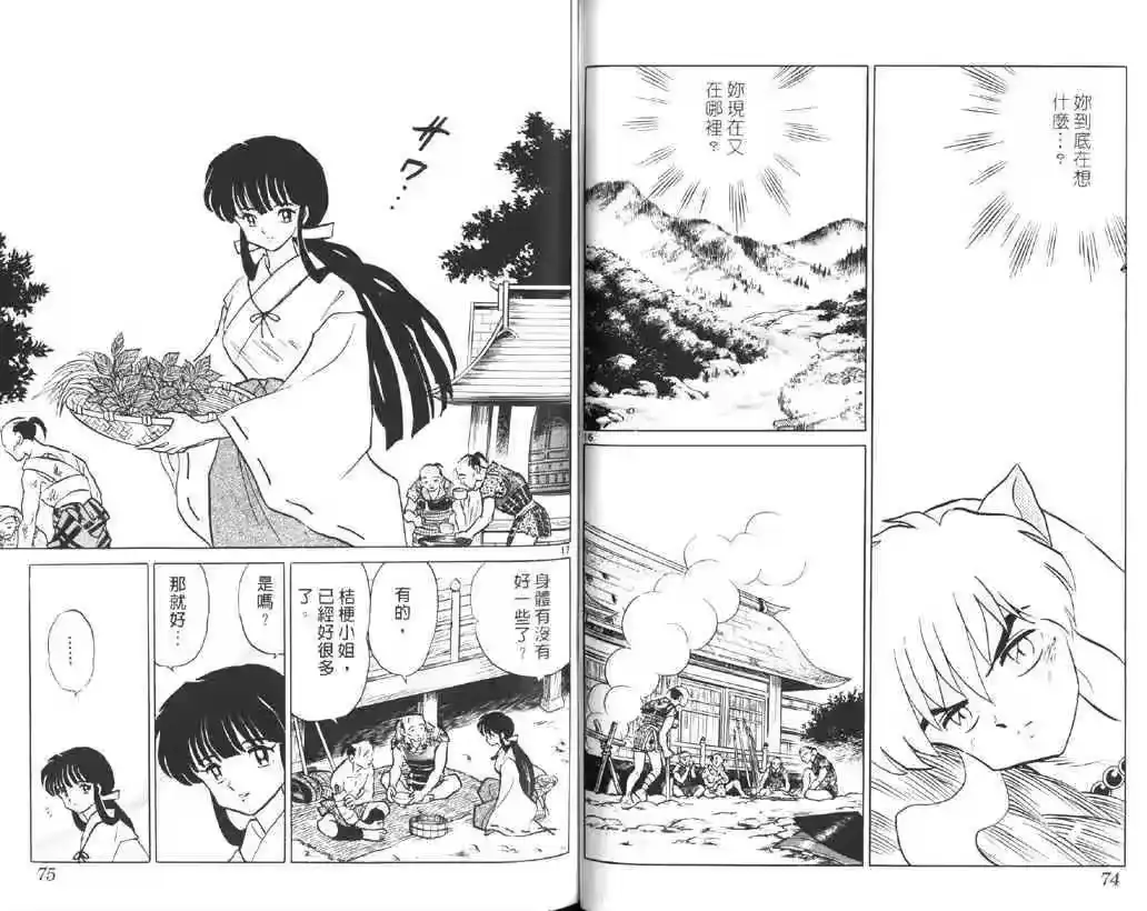 第37页