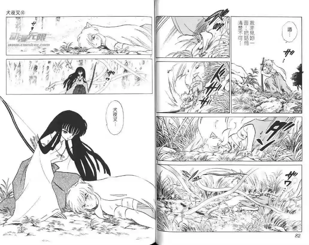 第41页