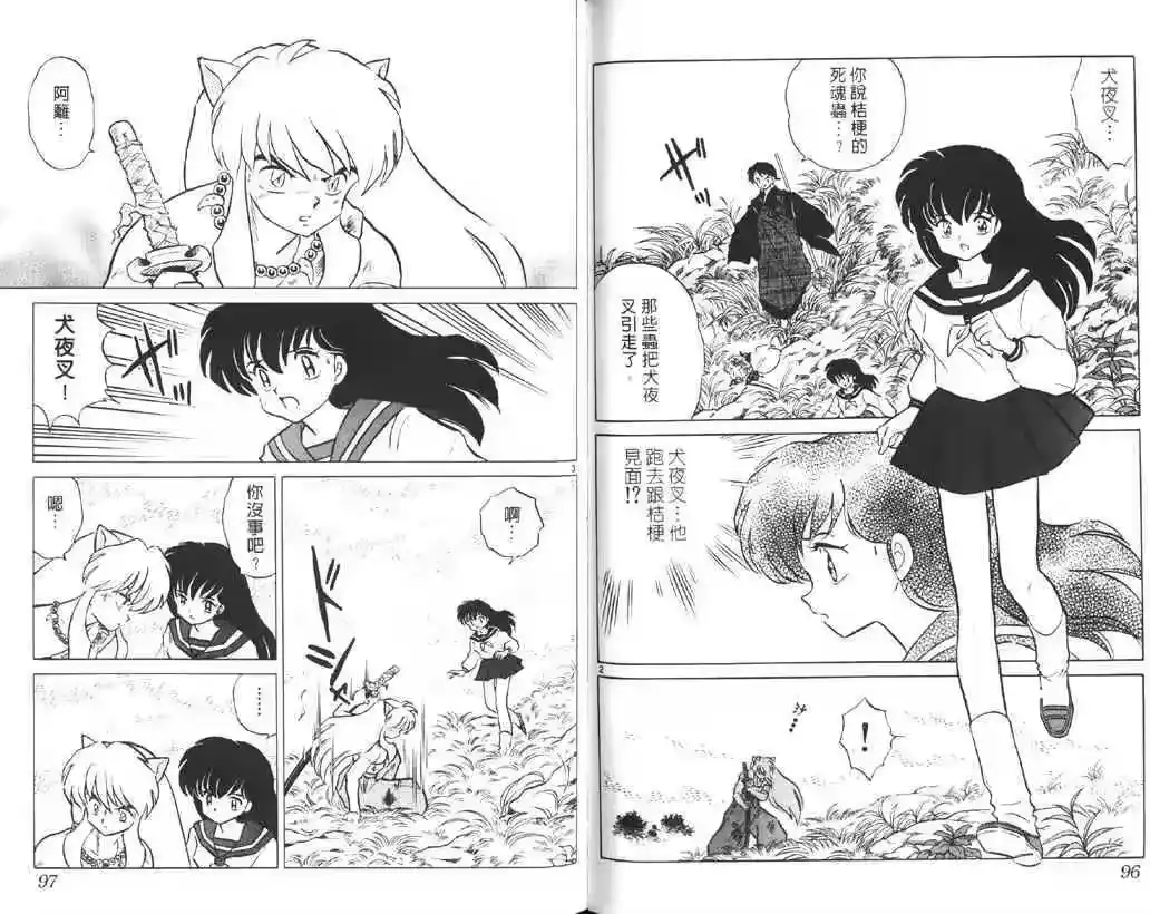 第49页