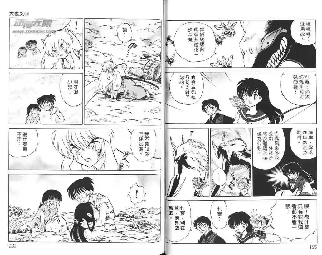 第61页