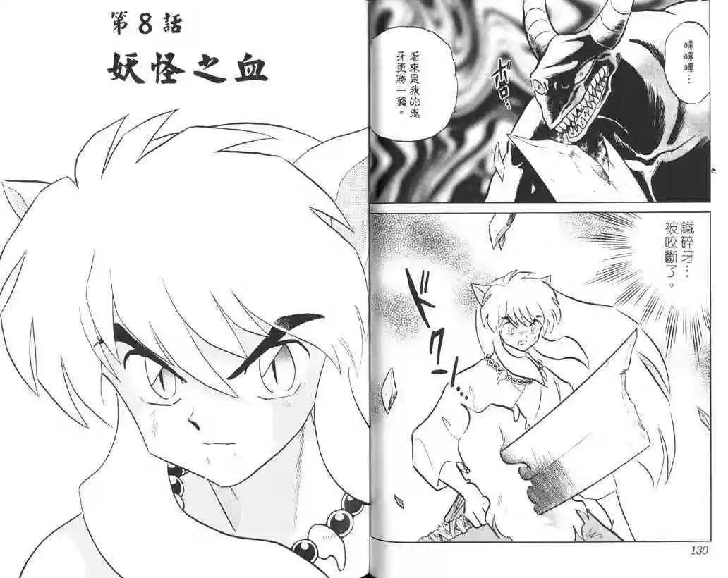 第66页