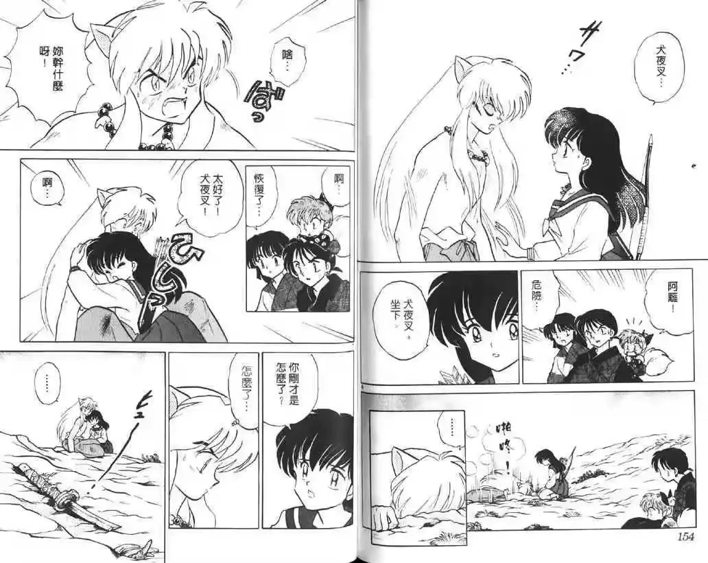 第78页
