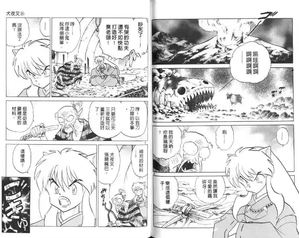 第86页