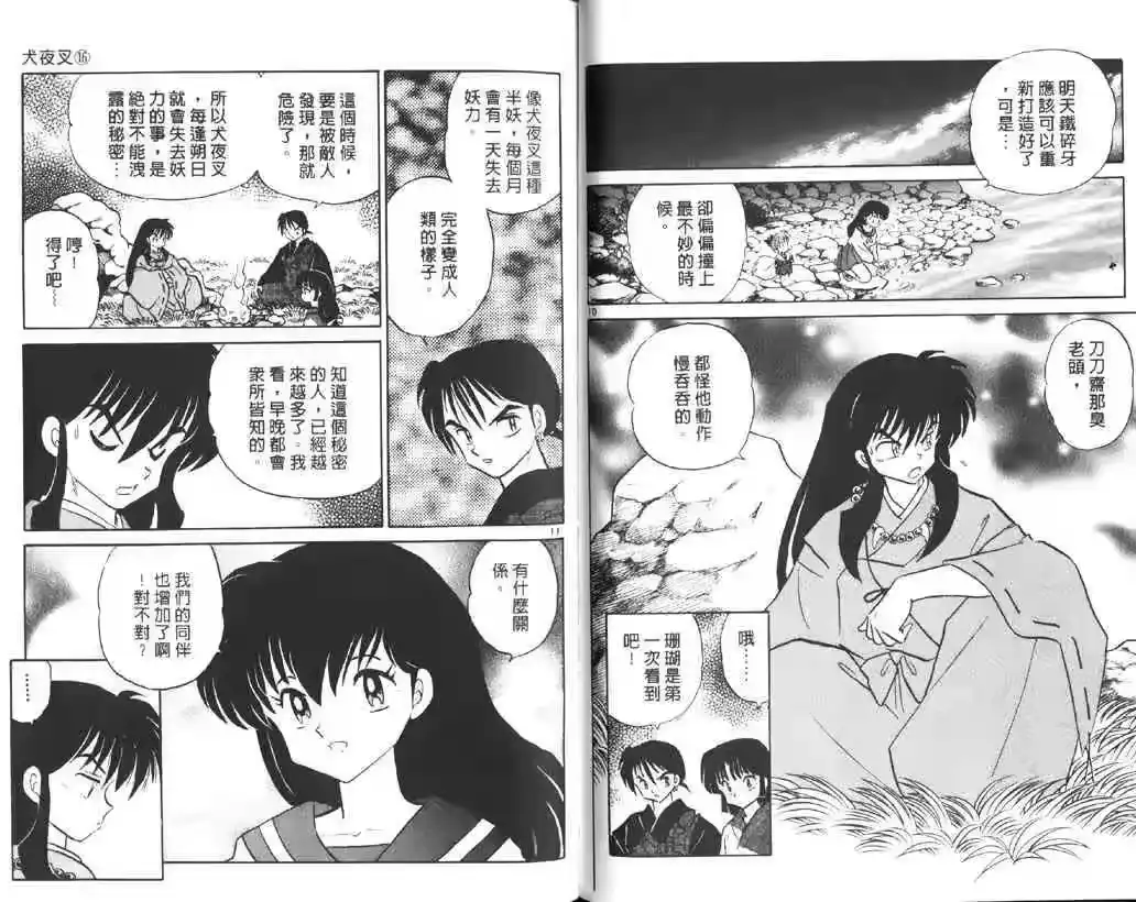 第90页