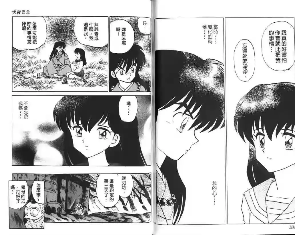 第93页