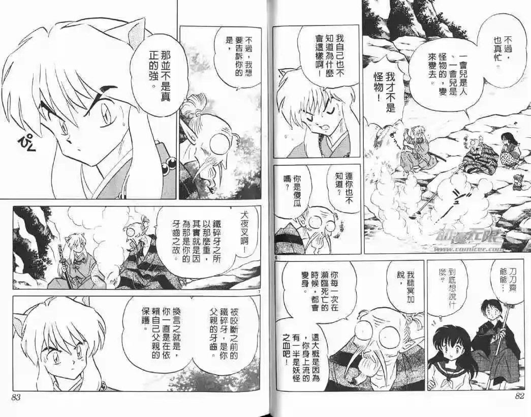 第40页