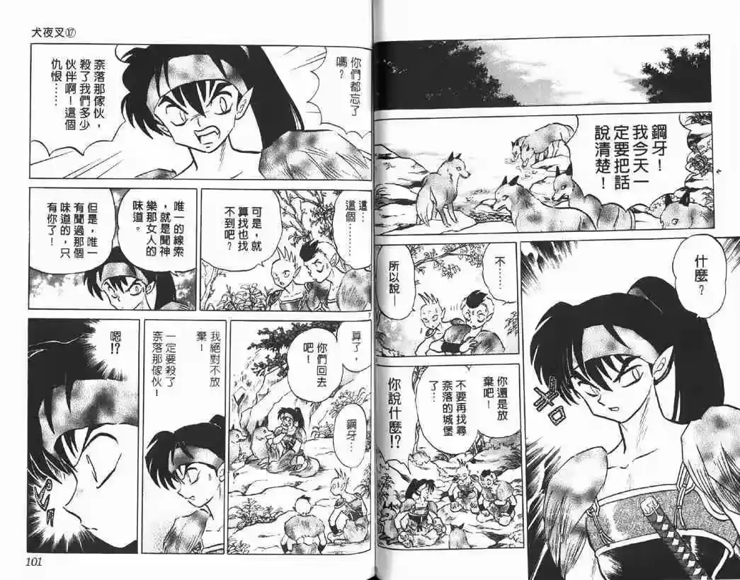 第49页