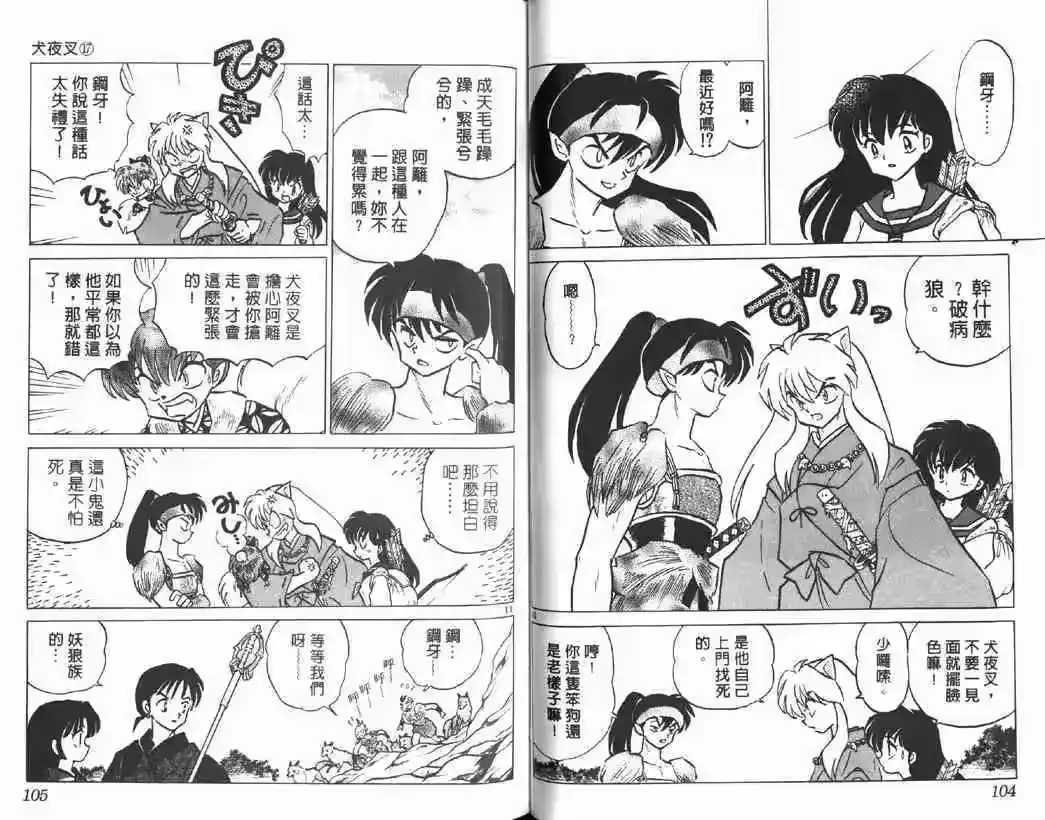 第51页