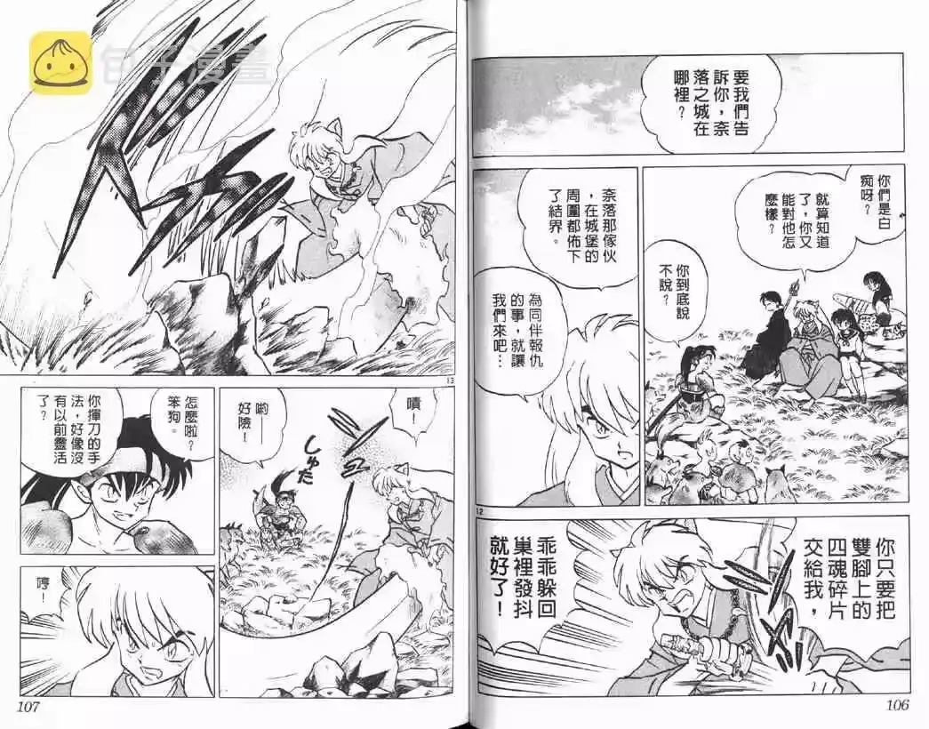 第52页