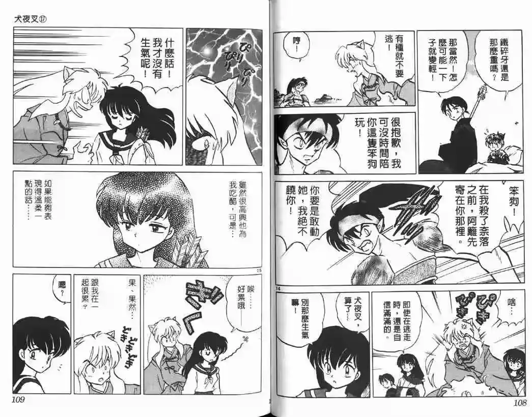第53页