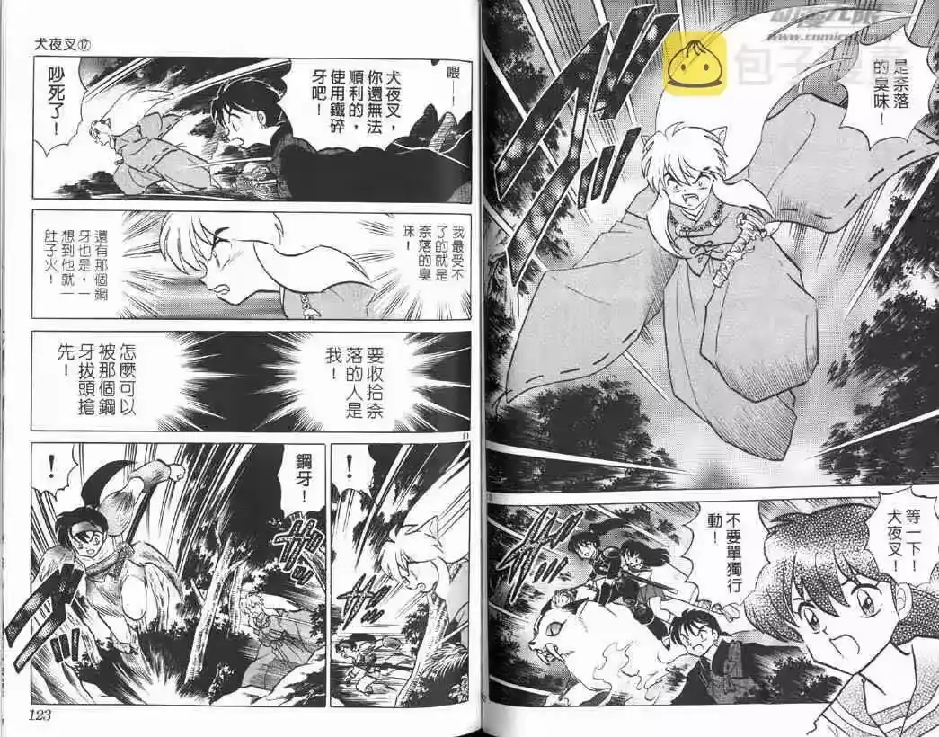第59页
