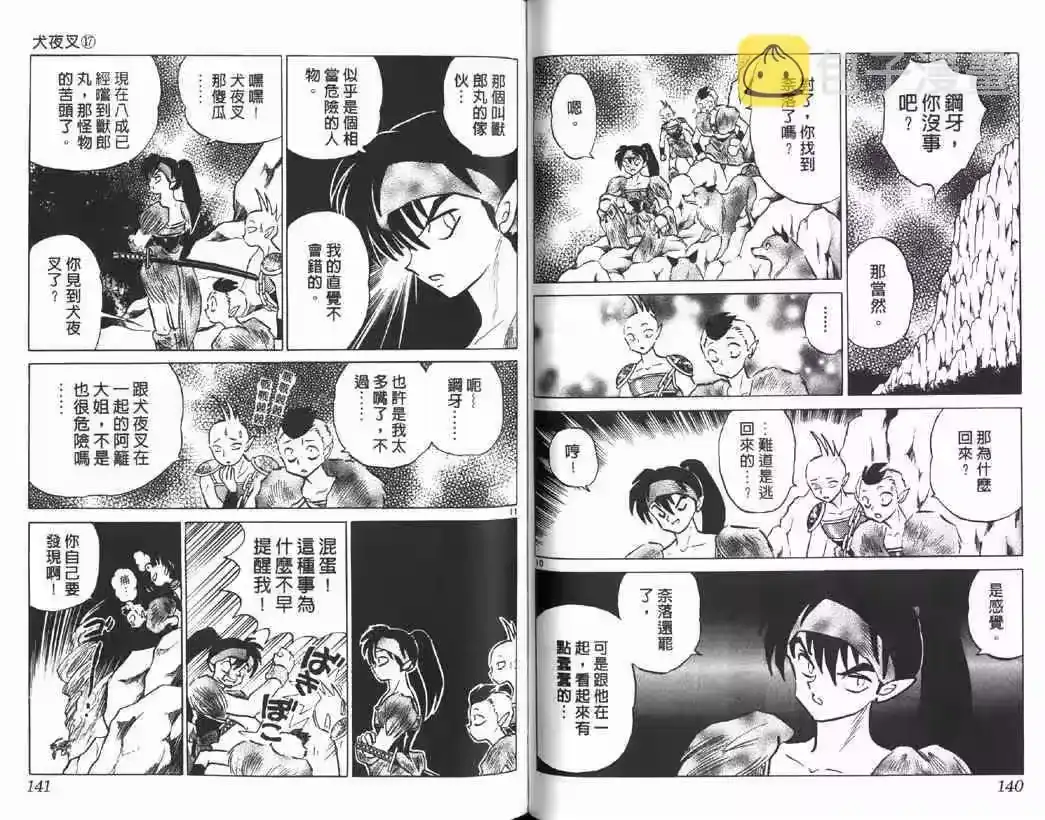 第68页