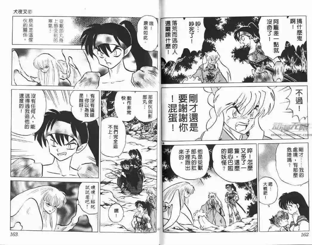 第79页