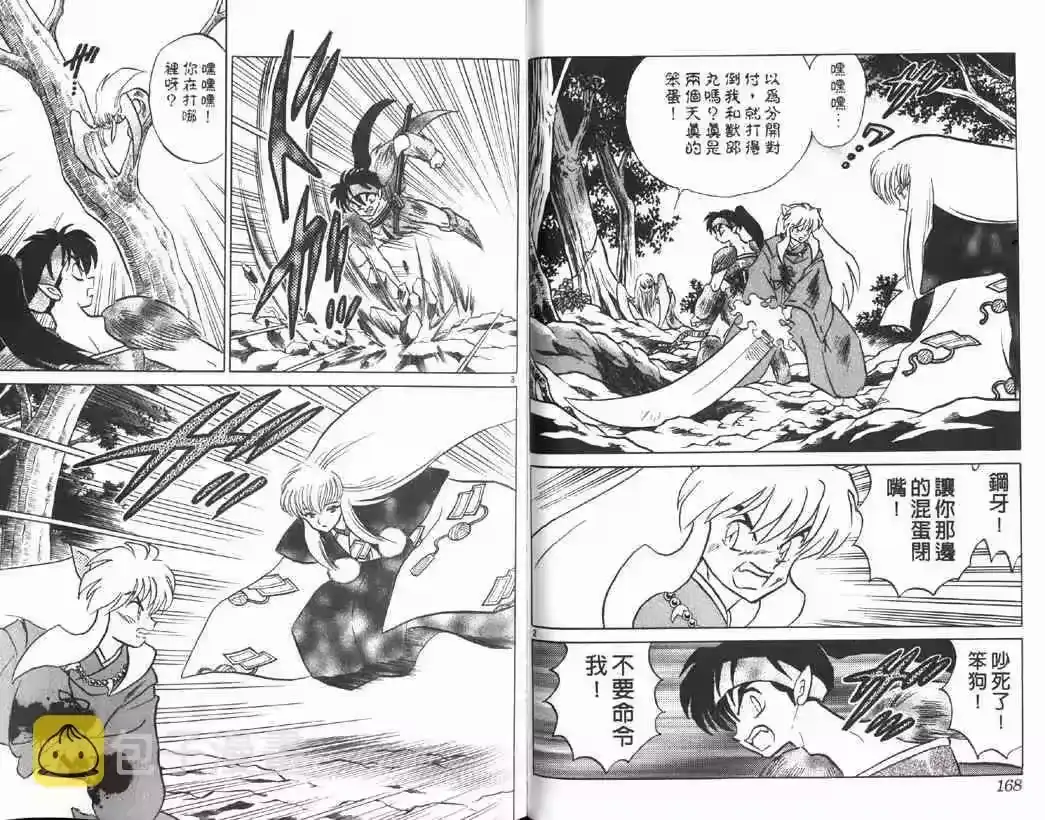 第82页