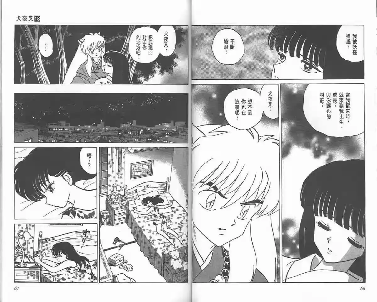第32页