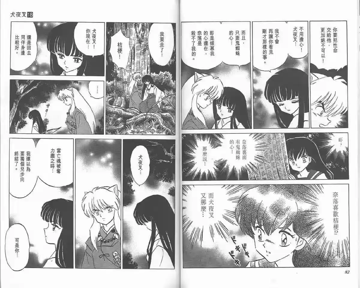 第40页