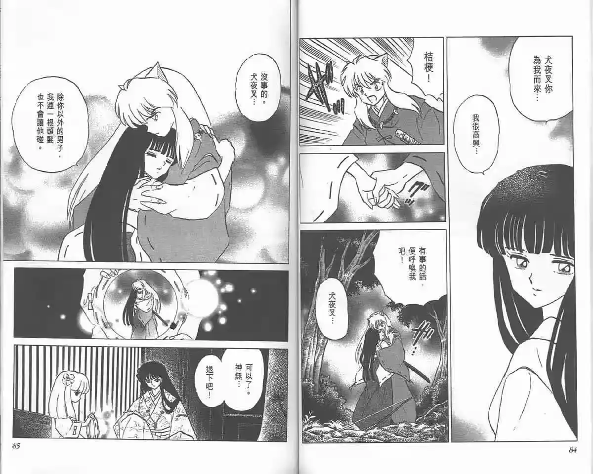 第41页