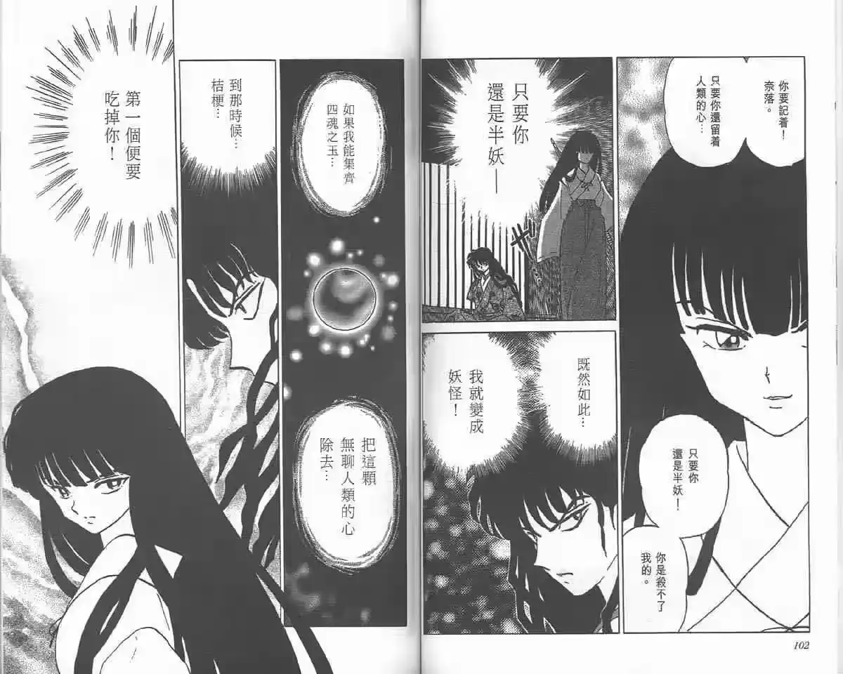 第50页