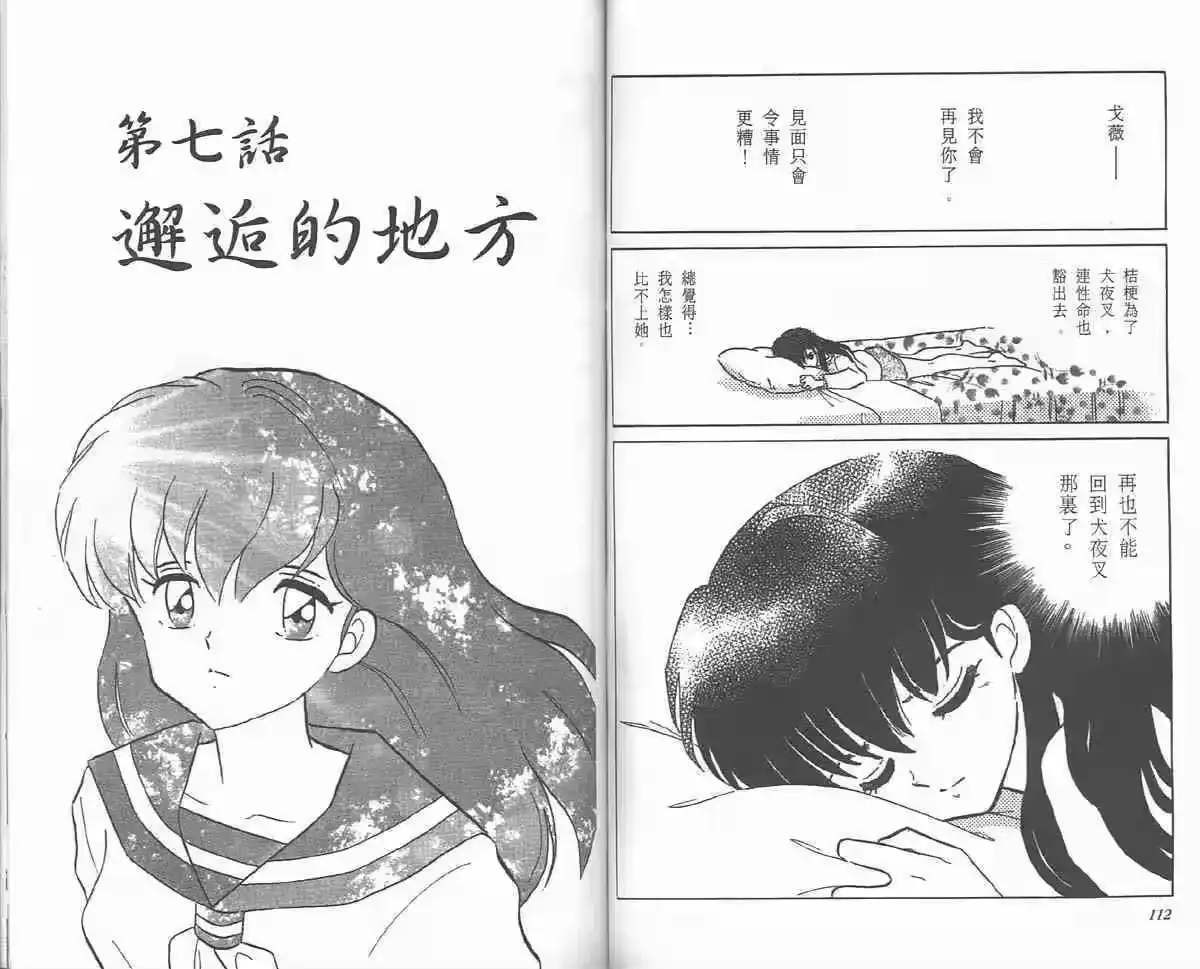 第55页