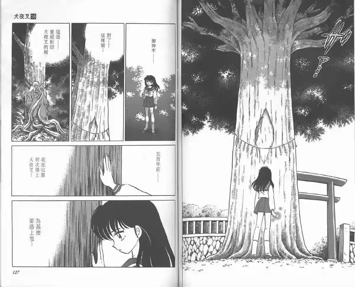 第61页