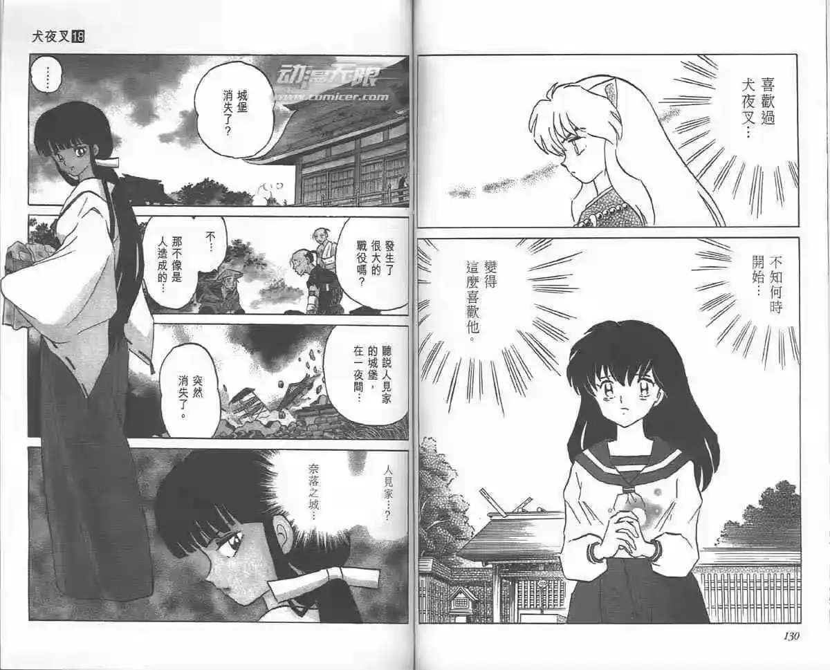 第63页