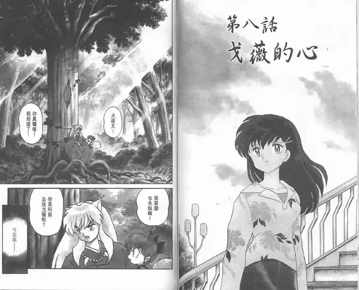 第64页