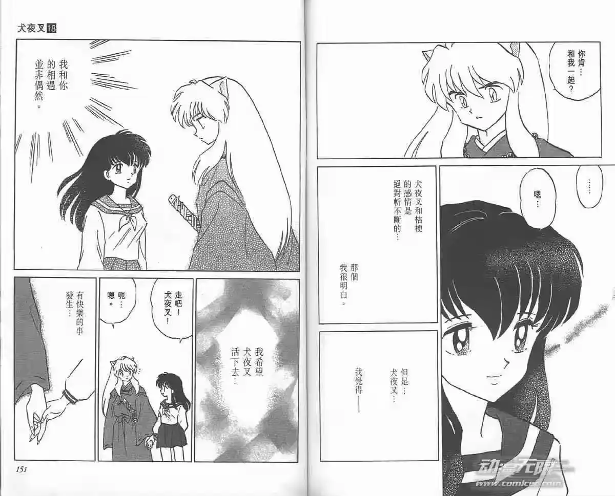 第73页
